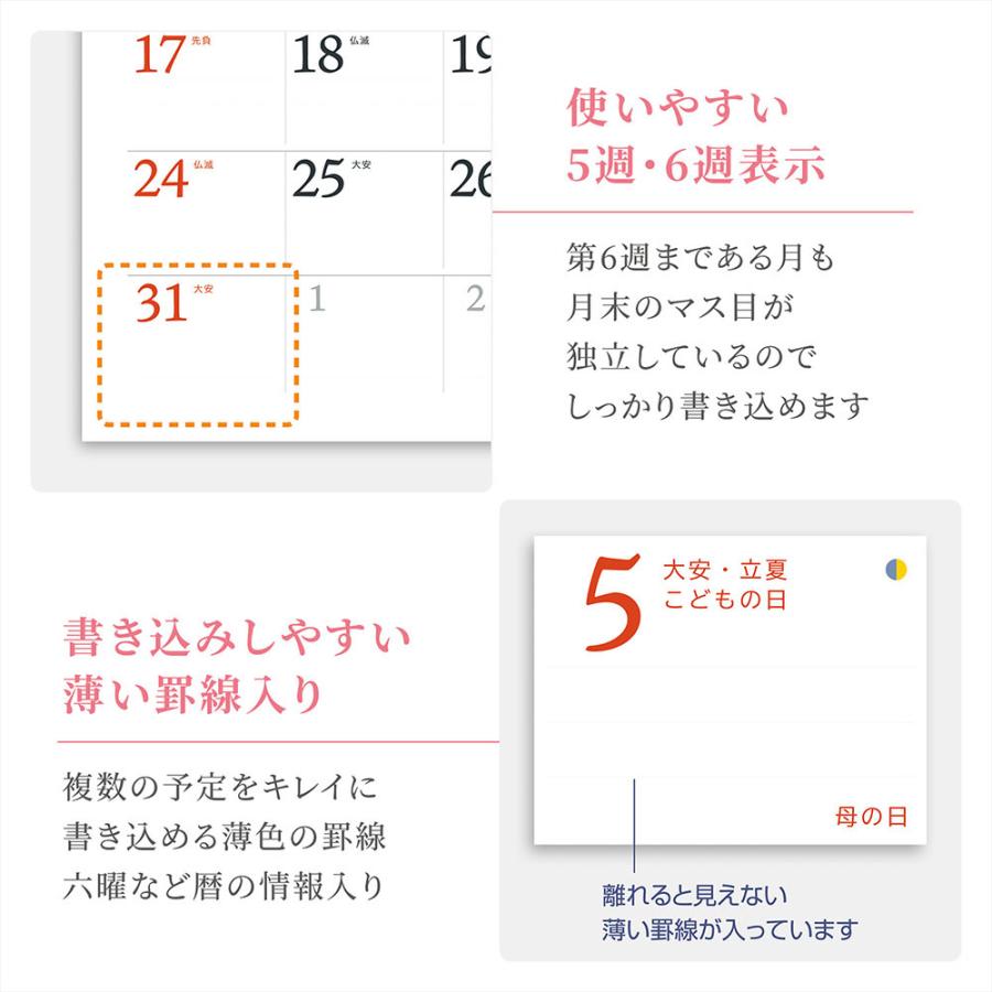 写真工房カレンダー | 富士巡礼 2027 【透明ホルダー付 300×420／スマホ壁紙12枚付】大型 カレンダー 壁掛け 富士山 風景 YA-18 | 写真工房 | 05