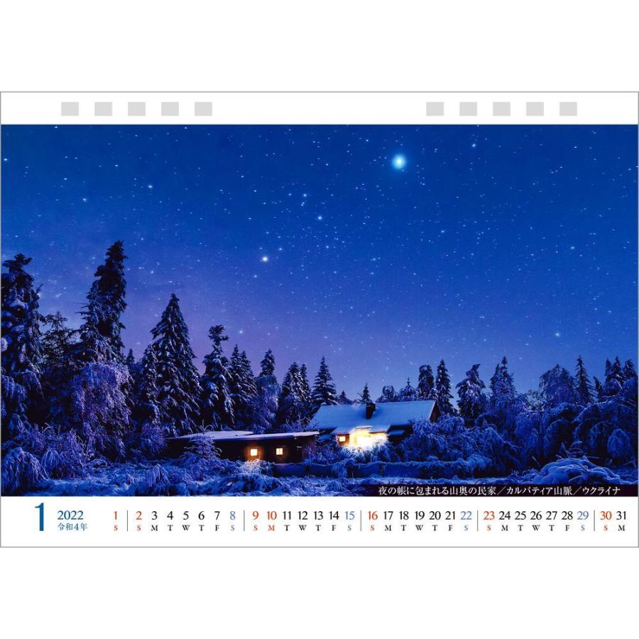 カレンダー2021 卓上 星空の夜に 願いをこめて 便利 ダイアリー 人気 写真 お洒落 風景 絶景 ギフト スケジュール Scl D Hoshi 風景カレンダーの写真工房ストア 通販 Yahoo ショッピング