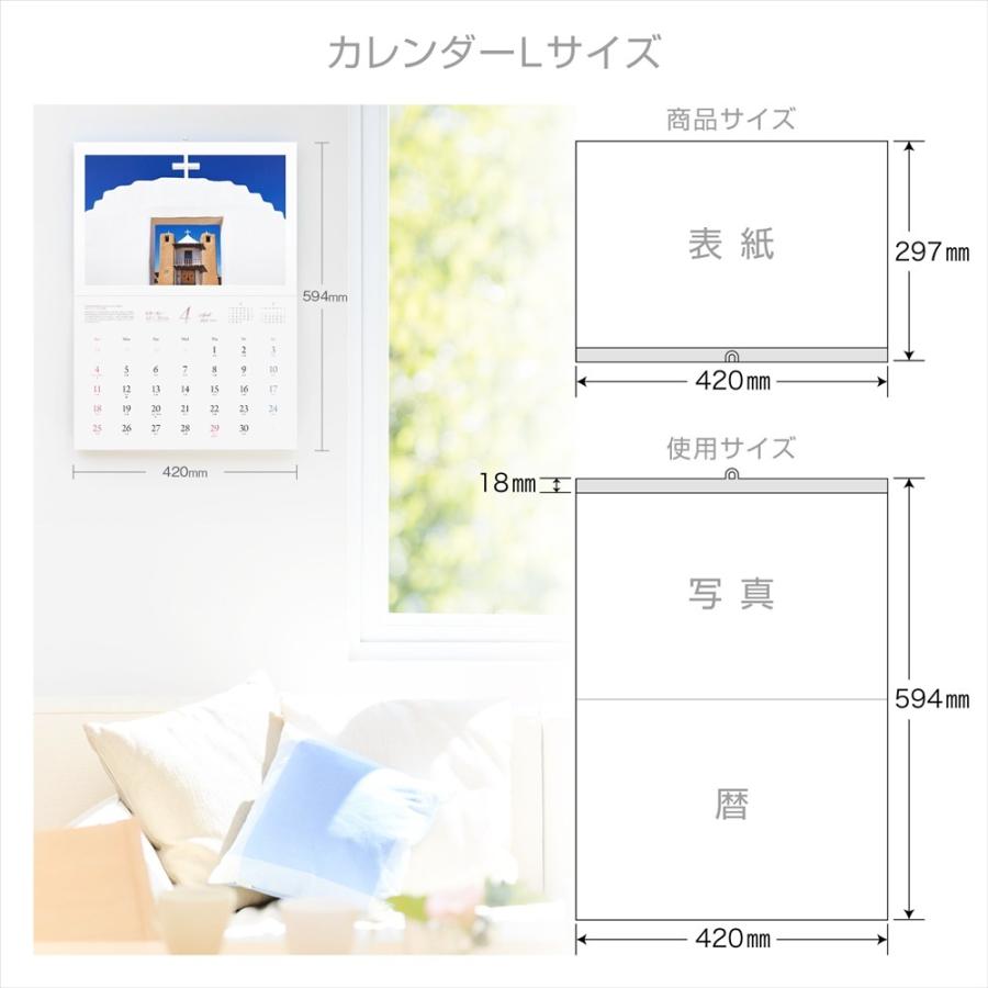 カレンダー21 壁掛け 世界一美しい祈りの聖地 写真 風景 絶景 綺麗 お洒落 ギフト スケジュール Scl Inori 風景カレンダーの写真工房ストア 通販 Yahoo ショッピング