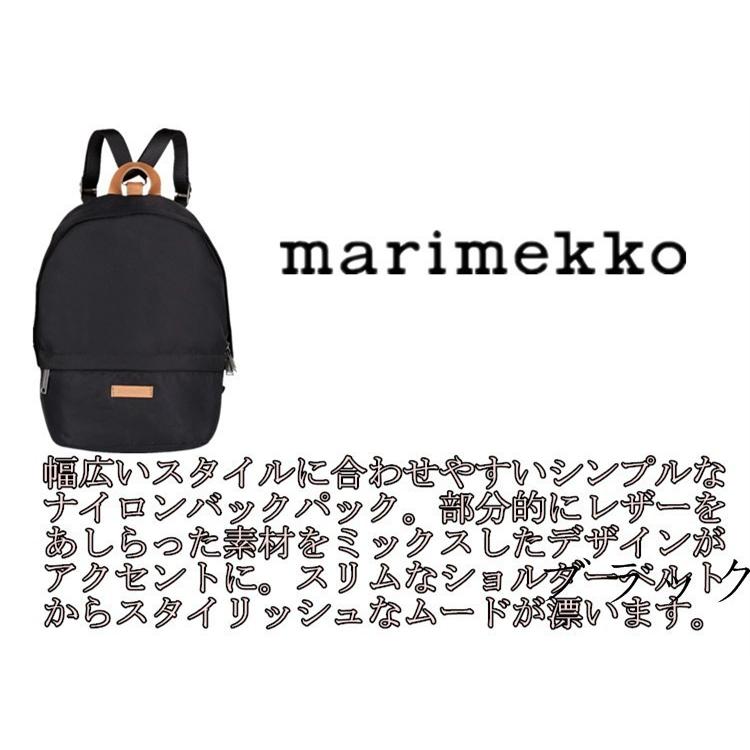 送料無料 プレゼント送付 Marimekko マリメッコ ミニエイラレップ Mini Eira Reppu リュックサック バックパック 無地 Black 黒 レディース 子供 送料無料 珍しい Cih Dev Humbird Com