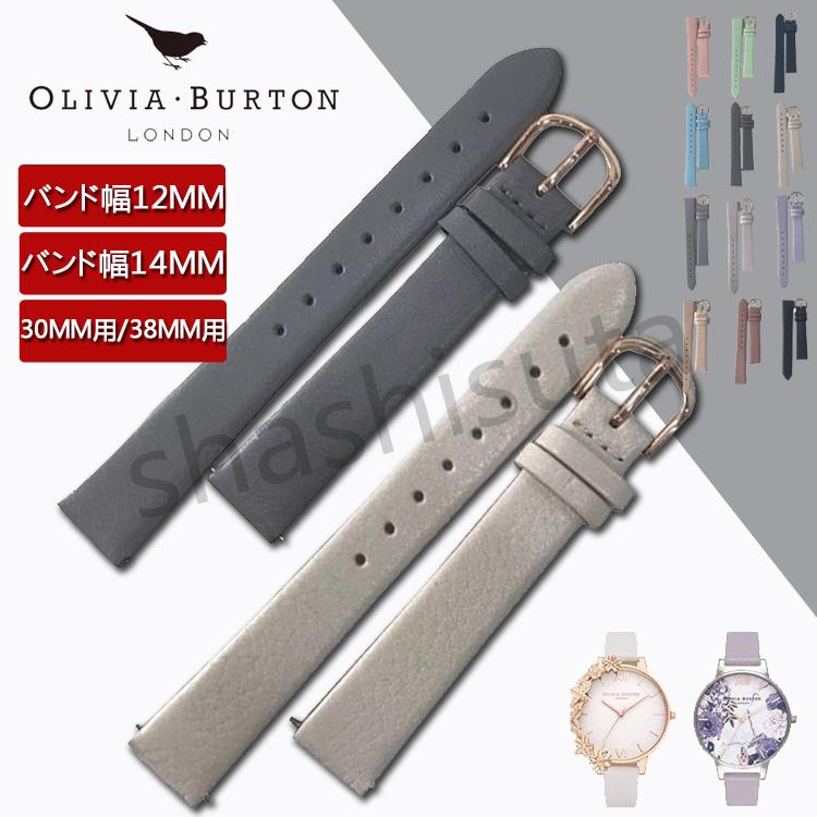 Olivia Burton 腕時計 バンド メッシュベルト バレンタインデー プレゼント 30mm 38mm 12colors Ob041201 さしまん 通販 Yahoo ショッピング