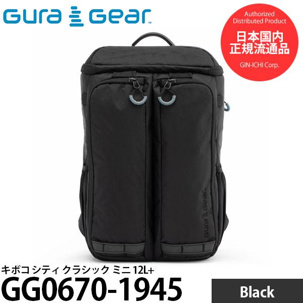 グラギア GG0670-1945 キボコ シティ クラシック ミニ 12L+ ブラック 【送料無料】