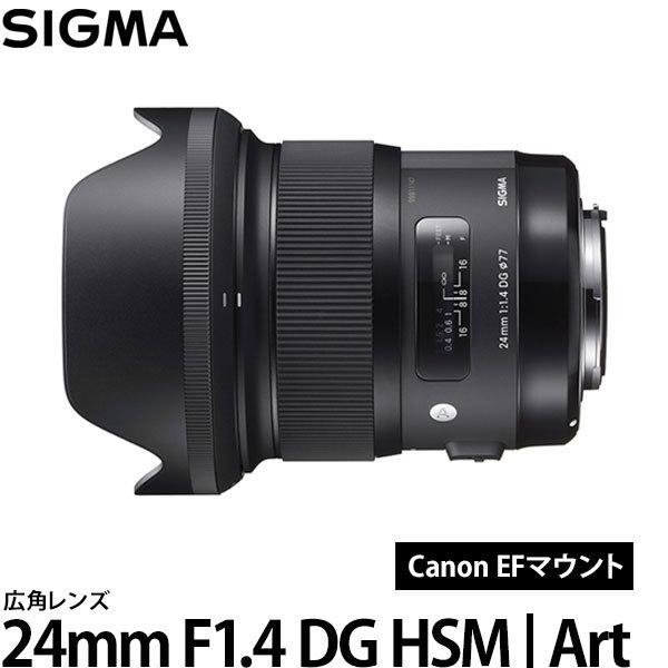 DG 24mm HSM | F1.4 Art SIGMA Sigma f⁄1.4 Lens for : DN com