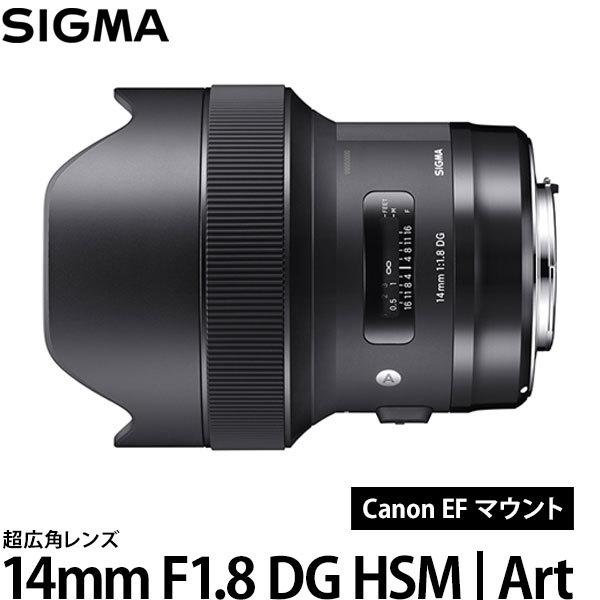 ★新品級★Sigma14mm F1.8 Art レンズ Canon EFマウント 14mm F1.8 DG HSM | Art / Lマウント用: 交換レンズ - SIGMAオンライン