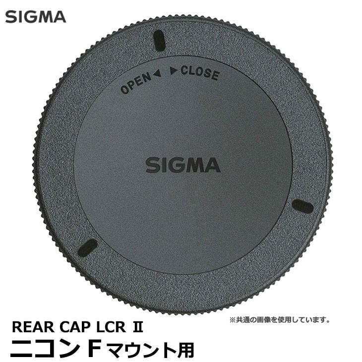 【メール便 送料無料】 シグマ LCR-NA II REAR CAP LCR II レンズリアキャップ ニコンFマウント用 【即納】｜shasinyasan