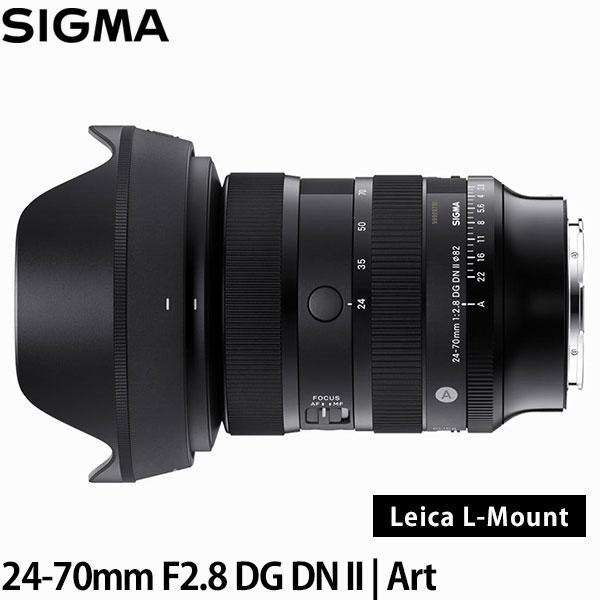 Art（シグマ） シグマ 24-70mm F2.8 DG DN II | Art ライカ Lマウント