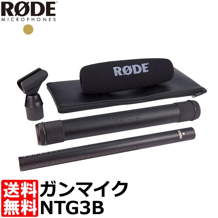 RODE NTG3B ガンマイク NTG3 NTG-3 ショットガンマイク SENNHEISER 