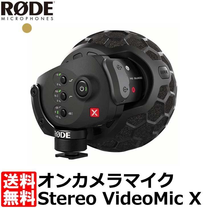 《ご注文受付休止中》RODE SVMX Stereo VideoMic X 高性能ステレオオンカメラマイク 【送料無料】｜shasinyasan