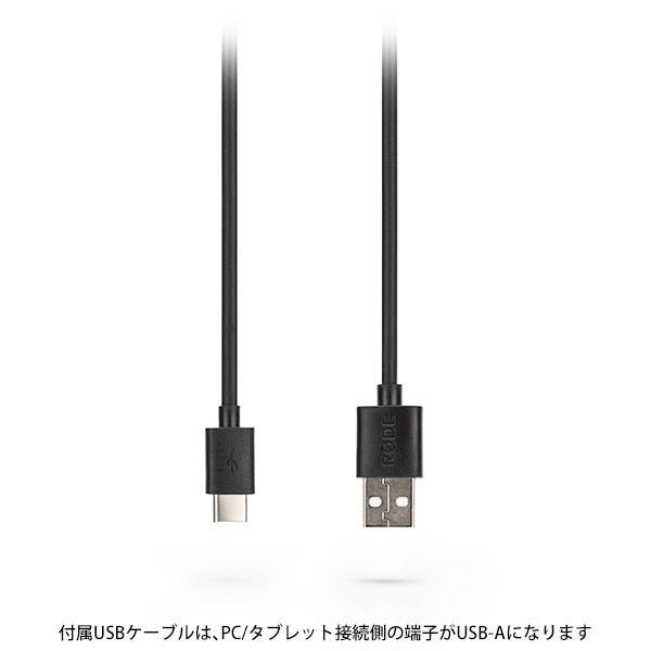 RODE NT-USBマイク　コンデンサーマイク 付属品◎ RODE NTUSBMINI NT-USB Mini USB接続コンデンサーマイク 【送料無料