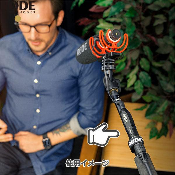 RODE VXLRPRO VXLR Pro 変換アダプター 【メール便 送料無料】 : 写真