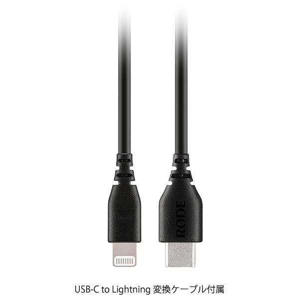 RODE AI-Micro AIマイクロ コンパクトオーディオインターフェース macOS/Windows10/iPhone/Android対応 【送料無料】の画像