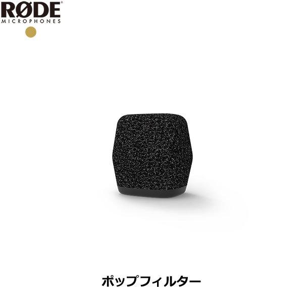 RODE LAVALIERII ラベリアII プラグインパワー対応 ラベリアマイク