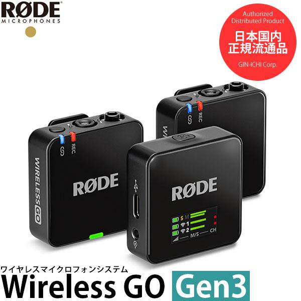 RODE Wireless GO Gen3 超小型ワイヤレスマイク ワイヤレスゴー 最新第