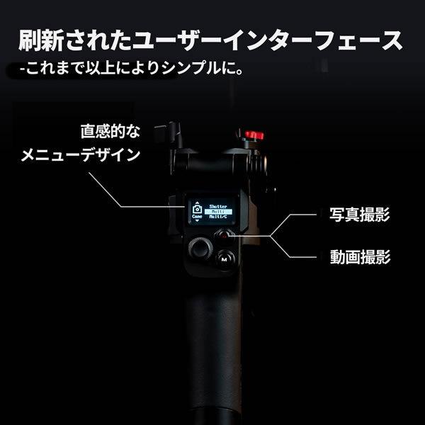 ケンコー・トキナー MAC02 MOZA カメラ用ジンバル AirCross 3 プロフェッショナルキット 【送料無料】｜shasinyasan｜07