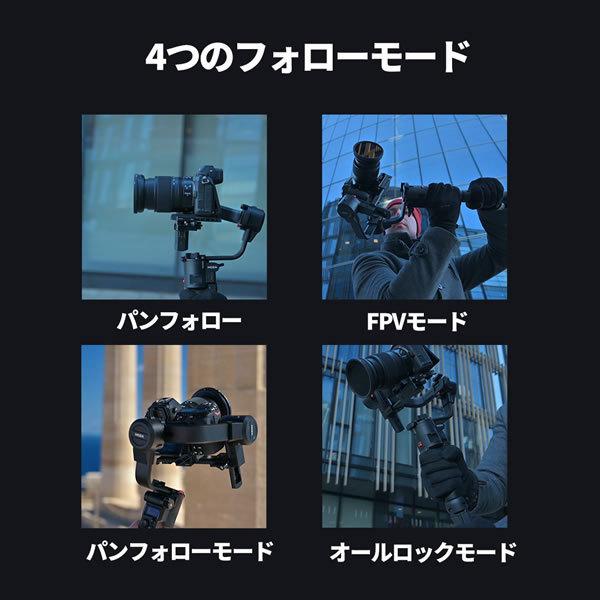ケンコー・トキナー MAC02 MOZA カメラ用ジンバル AirCross 3 プロフェッショナルキット 【送料無料】｜shasinyasan｜10