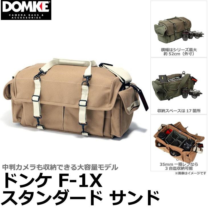 ドンケ 700-10S F-1X スタンダード サンド 【送料無料 