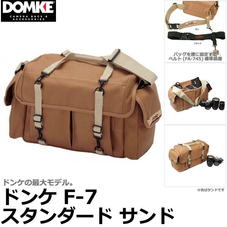 DOMKE ドンケ 700-70S F-7 スタンダード サンド 【送料無料】 : 写真屋 