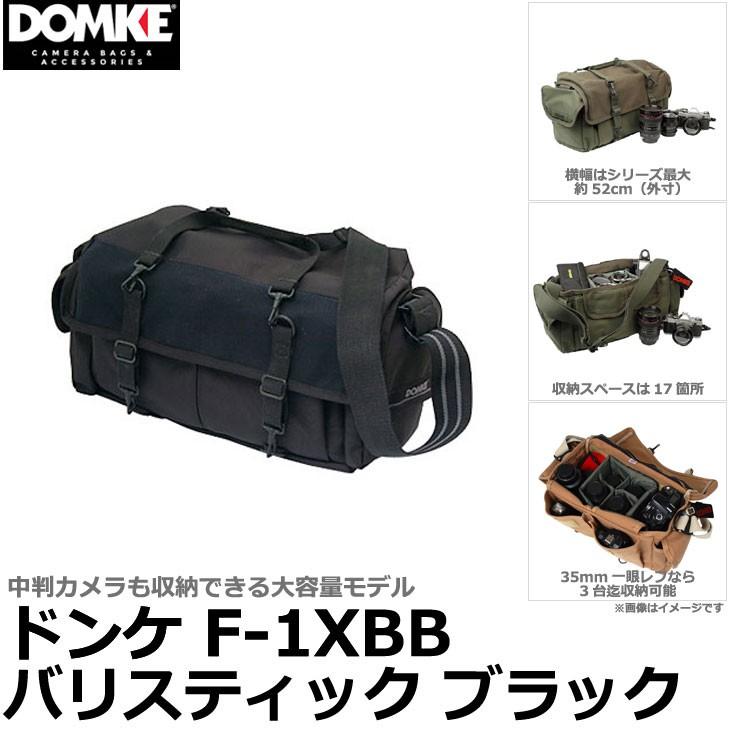 ドンケ 700-F1B F-1XBB バリスティック ブラック 【送料無料】 : 写真 