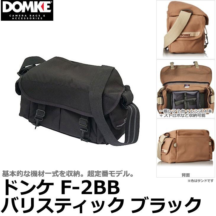 ドンケ 700-F2B F-2BB バリスティック ブラック 【送料無料】※欠品：納期未定（3/26現在）
