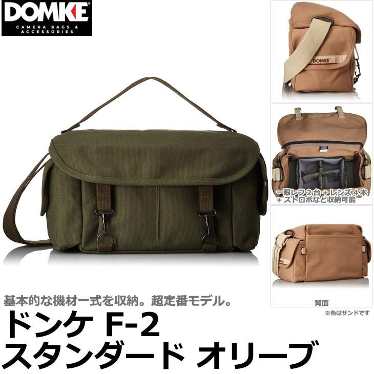ドンケ 700-02D F-2 スタンダード オリーブ 【送料無料】 : 写真屋さん