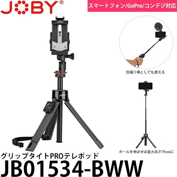 Feiyu FY-G4S 3軸 ジンバル for GoPro Feiyu-Tech FY-G4S 3 Axis GoPro