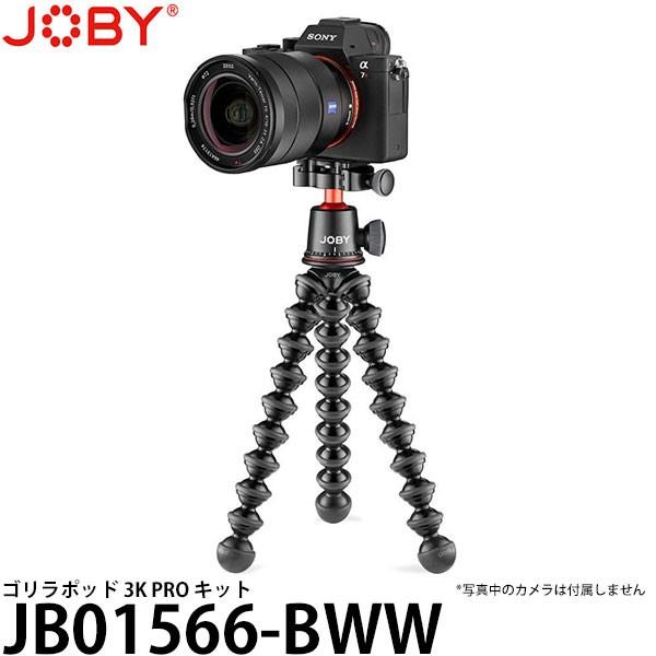 Joby Jb Bww ゴリラポッド 3k Pro キット 送料無料 即納 数量限定 特売