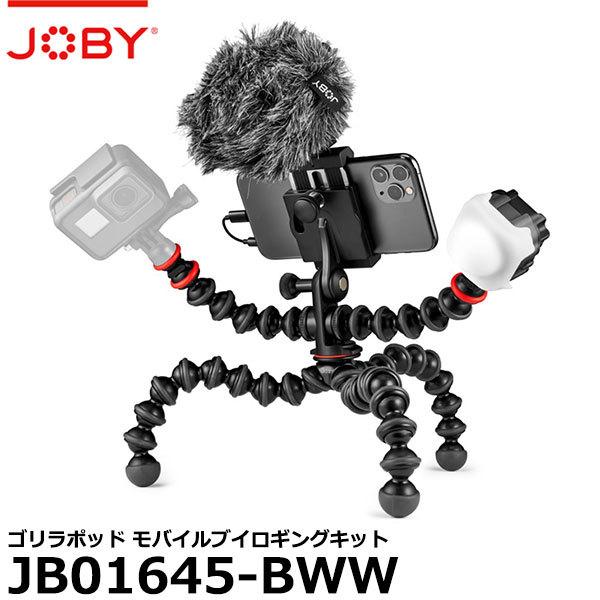 JOBY JB01645-BWW ゴリラポッド モバイルブイロギングキット  