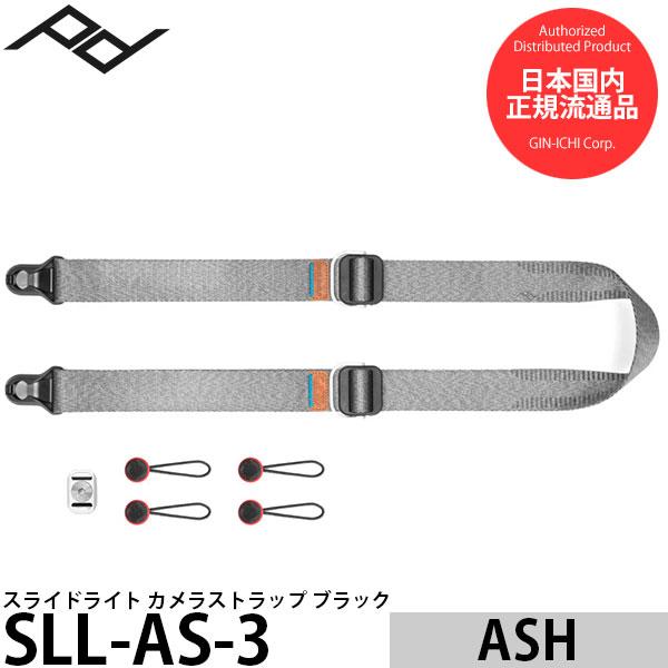 ピークデザイン SLL-AS-3 スライドライト カメラストラップ アッシュ 【送料無料】 【即納】｜shasinyasan