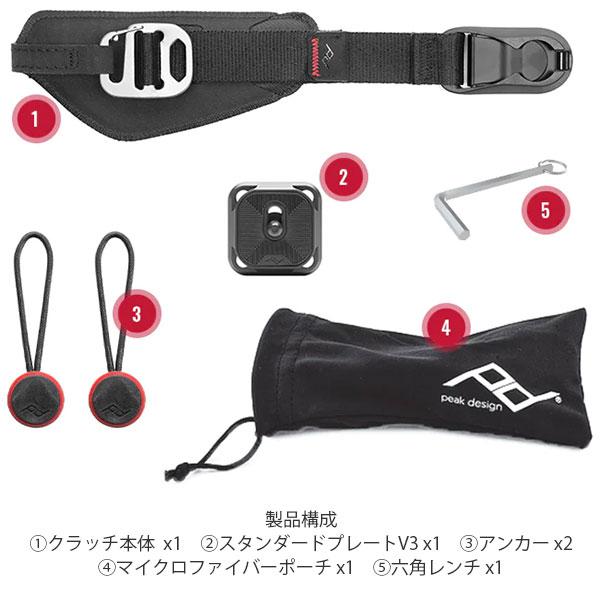 Peak Design（ピークデザイン） CL-3 クラッチ 【メール便 送料無料