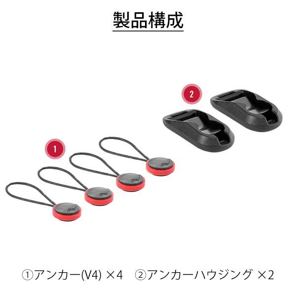 Peak Design ピークデザイン AL-4 アンカーリンクス 【メール便 Peak Design ピークデザイン AL-4 アンカーリンクス 【メール便