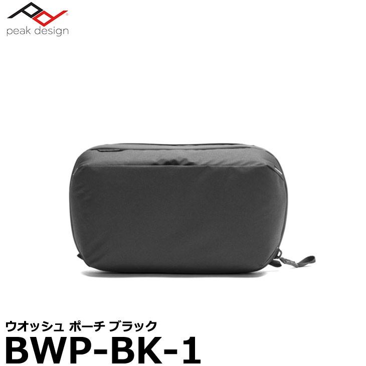 春夏新作モデル ピークデザイン BWP-BK-1 【即納】 【送料無料】 ブラック ウオッシュポーチ カメラバッグ