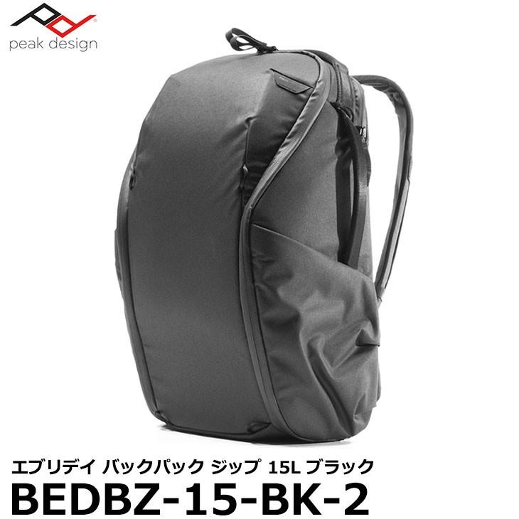 ピークデザイン BEDBZ-15-BK-2 エブリデイ バックパック ジップ 15L ブラック 【送料無料】 【即納】