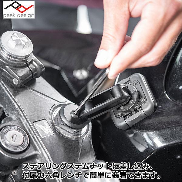 ピークデザイン M-MM-AA-BK-1 モーターサイクル ステムマウント