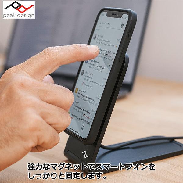 ピークデザイン M-CS-BK-1 ワイヤレス チャージング スタンド ブラック 【送料無料】【即納】 :0818373023171:写真屋さんドットコム - 通販 - Yahoo!ショッピング ピークデザイン M-CS-BK-1 ワイヤレス チャージング スタンド ブラック 【送料無料】【即納】 :0818373023171:写真屋さんドットコム - 通販 - Yahoo!ショッピング