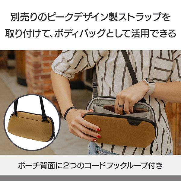 Peak Design（ピークデザイン） BTP-S-CY-1 テクポーチ スモール 