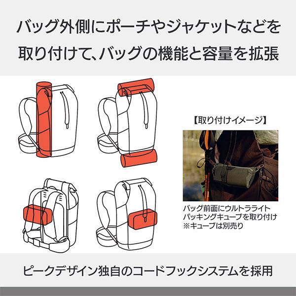 ピークデザイン BABP-45-EP-1 アウトドアバックパック 45L エクリプス 【送料無料】【即納】_4