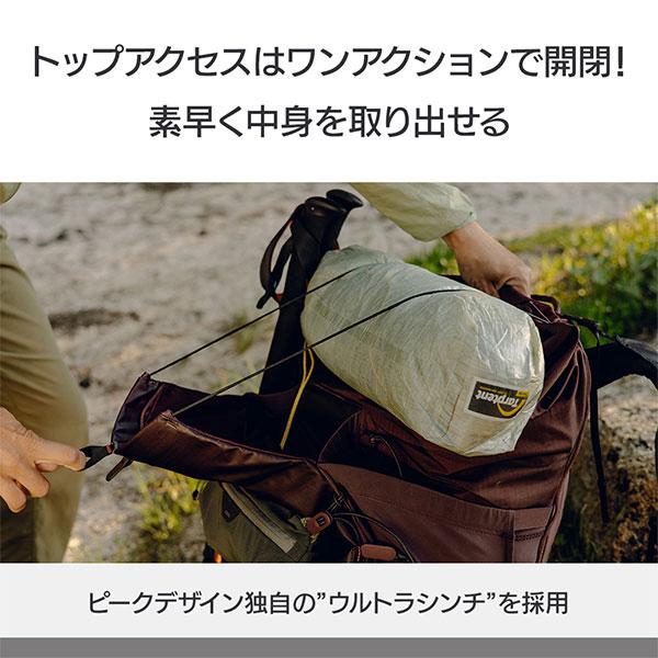 ピークデザイン BABP-45-EP-1 アウトドアバックパック 45L エクリプス 【送料無料】【即納】_6