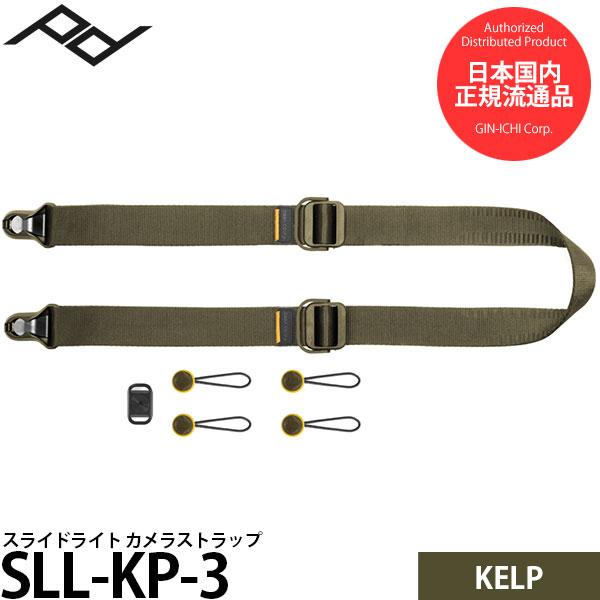 Peak Design（ピークデザイン） SLL-KP-3 スライドライト カメラ
