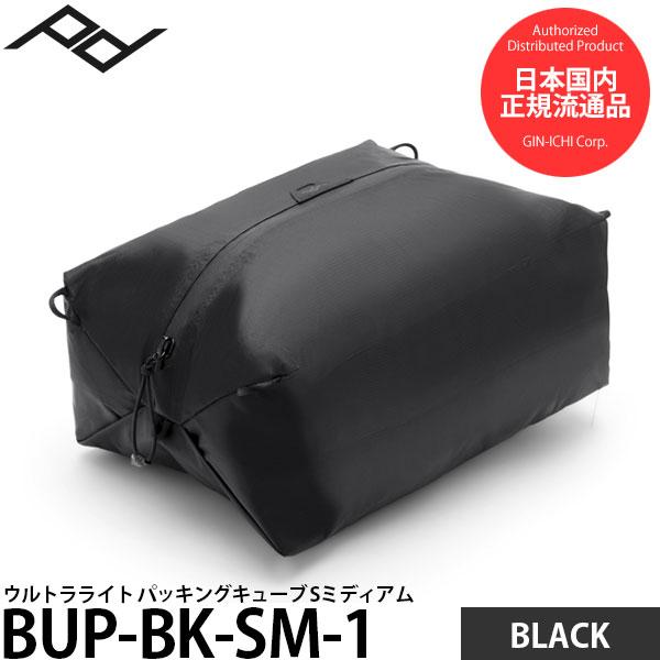 Peak Design（ピークデザイン） BUP-BK-SM-1 ウルトラライト