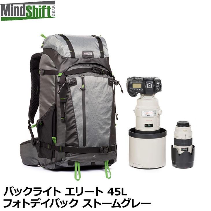 マインドシフトギア バックライト エリート 45L フォトデイパック ストームグレー 【送料無料】