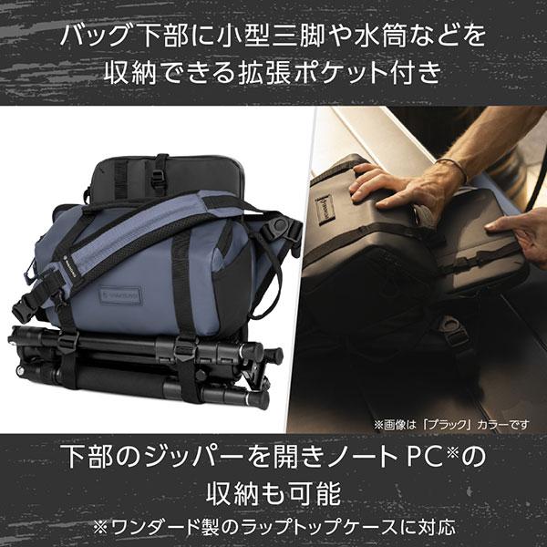 ワンダード SLG6-AB-2 ローグスリング 6L エーゲブルー 【送料無料】の画像