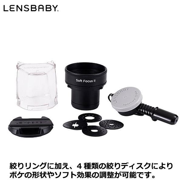 Lensbaby（レンズベビー） ケンコー・トキナー Soft Focus II 50