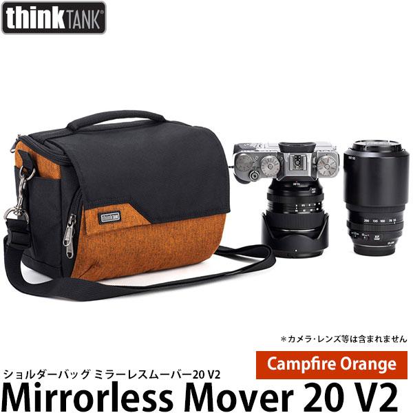シンクタンクフォト（thinkTANKphoto） ミラーレスムーバー20 V2