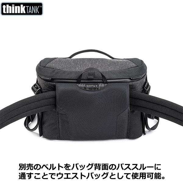 シンクタンクフォト（thinkTANKphoto） スピードトップクロスボディ15 