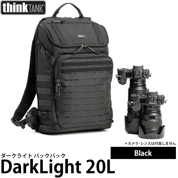 【新品 未使用品】think TANK Photo ダークライト 20L カメラバックパック （ブラック） シンクタンクフォト（thinkTANKphoto） ダークライト バックパック 20L