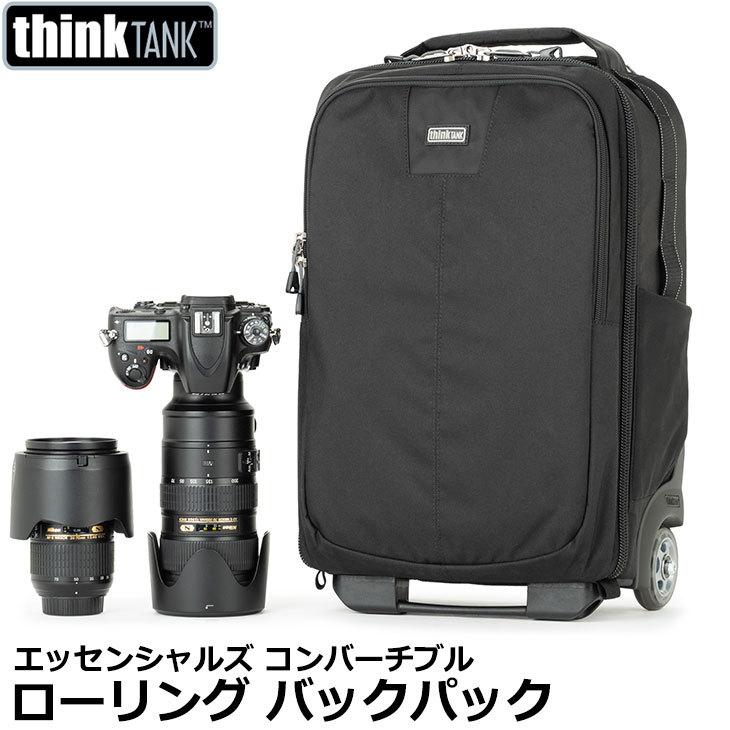 《特価品》シンクタンクフォト エッセンシャルズ コンバーチブル ローリング バックパック 【送料無料】 【即納】