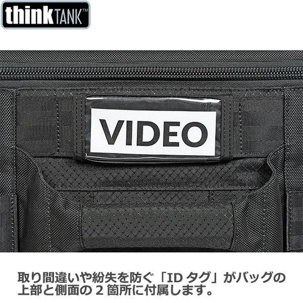 シンクタンクフォト ロジスティクス マネージャー30 V2.0 シンクタンクフォト ロジスティクス マネージャー30 V2.0