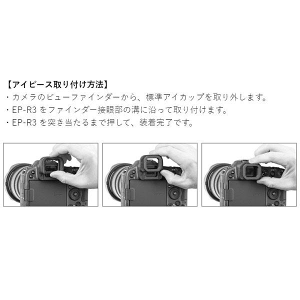 シンクタンクフォト（thinkTANKphoto） EP-R3 ハイドロフォビア専用