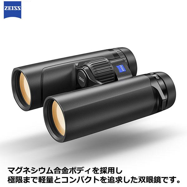 カールツァイス 双眼鏡 ZEISS SFL 10×40 【送料無料】｜shasinyasan｜02