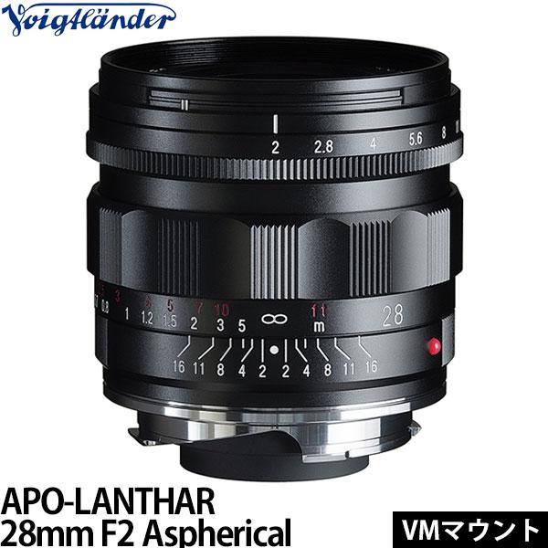 APO-LANTHAR 28mm F2 Aspherical VMマウント用 APO-LANTHAR コシナ フォクトレンダー 28mm F2 Aspherical VMマウント